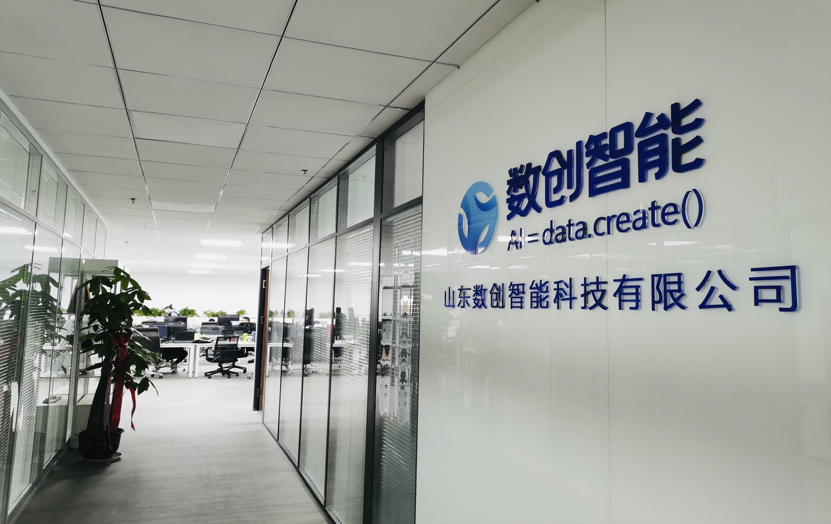 公司搬家首頁(yè)照片.jpg