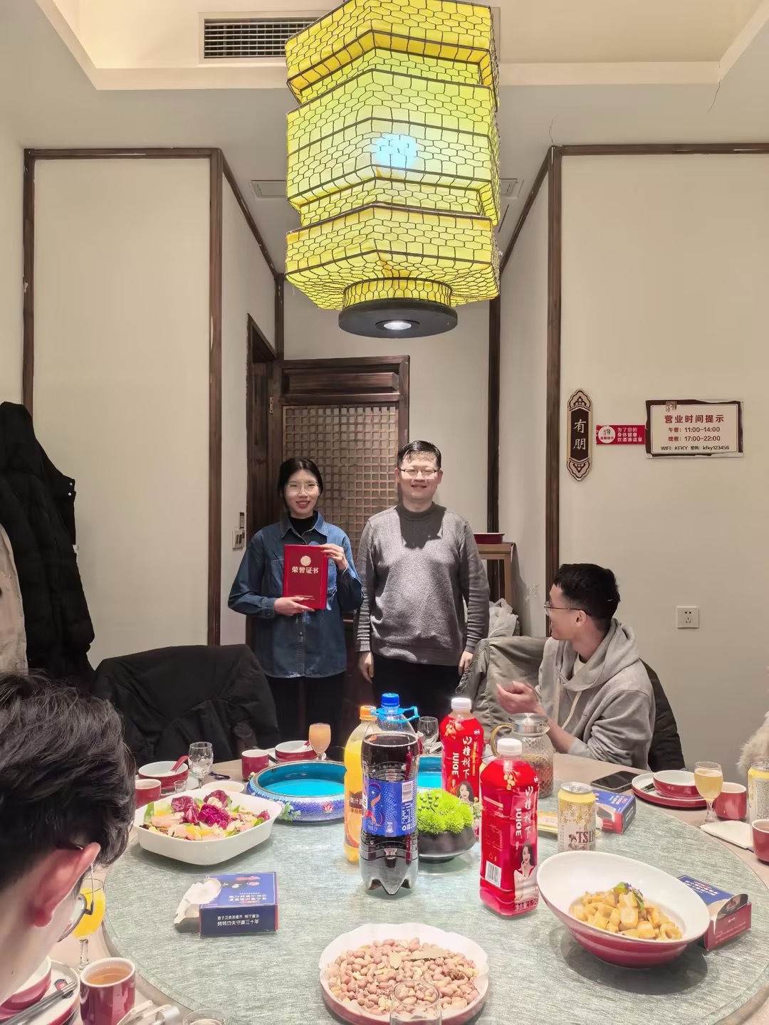 優(yōu)秀員工獎.jpg